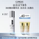 倩碧302美白精华水175ml补水保湿水杨酸精华水护肤品生日礼物送女友