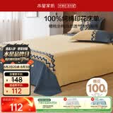 水星家纺床单单件纯棉100%全棉床罩床上用品加大双人1.8x2米床