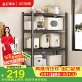 溢彩年华厨房置物架落地多层货架移动烤箱电器收纳架【100*40*135cm】6148
