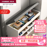 米客米家（MIKEMIJIA） 鞋柜换鞋凳一体家用门厅玄关柜简约大容量长凳穿鞋凳翻斗鞋柜 【翻盖款】80cm新款暖白色 组装