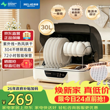 美菱（MeiLing）台式消毒柜家用厨房碗筷架茶具消毒柜30L 紫外线烘干消毒机 ZTD-M35T4