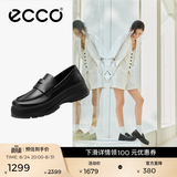 爱步（ECCO）厚底乐福鞋女倪妮同款英伦风一脚蹬厚底增高牛皮女鞋 踪迹220723 黑色22072301001 37 （尺码偏小）