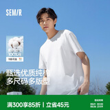 森马【纯棉3A抗菌】短袖T恤男夏季26新款运动休闲短袖男款上衣白色t恤