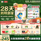 伊利金领冠珍护幼儿奶粉3段12-36月900g*1罐 HMO乳源 28天新鲜到家