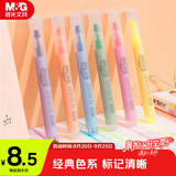晨光（M&G）文具荧光笔划重点小学生办公通用 彩色标记开学手账笔记号笔6色单头6支AHMT3702刷题考试
