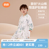 良良（liangliang）婴儿睡袋秋冬恒温儿童睡袋防惊跳宝宝分腿防踢被子四季通用0-3岁 【火山棉×熔岩皮1.0】蜻蜓妙语|秋冬夹棉10-20℃ 3XL（建议身高110-125cm）