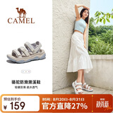 骆驼（CAMEL）夏季户外魔术贴凉鞋男女溯溪涉水速干沙滩鞋子F24B162020