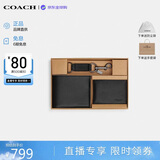蔻驰（COACH）【品牌直供】男士纯牛皮革钱包卡包礼盒黑CS433 七夕情人节礼物