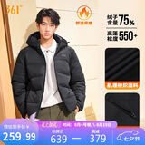 361°羽绒服男秋冬季三防短款连帽运动休闲保暖夹克外套652544304-4