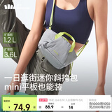 蕉下（beneunder）斜挎包女包单肩包迷你托特包女生生日礼物旅行小包手机包LC169