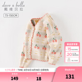戴维贝拉（DAVE＆BELLA）女童毛衣外套中大童上衣开衫儿童针织衫宝宝衣服秋季新款小童服饰 红色樱桃【现货】 110 cm（建议身高100-110cm）