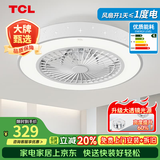 TCL 吸顶餐厅儿童房间超薄吊顶一体吸顶卧室风扇灯水晶装饰吊扇灯具 星星-变频+调光-遥控
