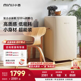 小吉（MINIJ）复古121L单门冰箱121Pro迷你小型家用宿舍办公室一级能效节能冷藏冷冻两用BC-JA121F1F02补贴