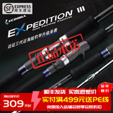 伊酷达（ECOODA）飞影四代近海船钓竿 50/80/120号小船竿放流底钓杆拖钓新手海钓竿 2.1m 50号 远征直柄负荷30-80#