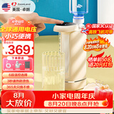 卓朗便携式热水壶烧水壶一键即热折叠电水壶智能恒温旅行出差迷你小型家用一体七夕礼物ZL-2029