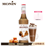 莫林纯蔗糖风味糖浆玻璃瓶700ml咖啡奶茶饮料伴侣调酒鸡尾酒果汁饮品 【700ml 经典】焦糖风味糖浆_焦糖玛奇朵