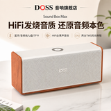 德仕音响魔砖hifi发烧级柏林之声蓝牙音箱重低音炮发烧级家庭影院便携家用户外桌面音响 【爆款】珠光白单| 高品质还原人声