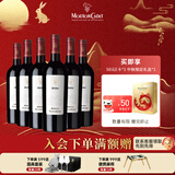 木桐嘉棣（MOUTON CADET）法国 波尔多 珍藏 梅多克 红葡萄酒 750ml 整箱 中秋送礼