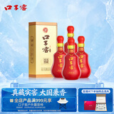 口子窖二十年型 兼香型白酒 50度 500ml*4瓶 整箱装