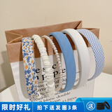 缪色（MiU Se）发箍女夏季仙气头箍网红2025年韩版珍珠发卡洗脸压发碎发头饰发捆 A19#蓝色碎花6件A16