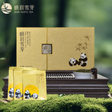 峨眉雪芽2026年新茶【门店同款】明前金禅心绿茶 茶叶茗茶礼盒120g