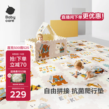 babycare爬爬垫拼接双面XPE爬行垫婴儿宝宝防摔儿童地垫-萌宠露营团9片