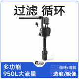 YEE鱼缸三合一水泵上过滤增氧抽水过滤系统顶滤外置滤盒循环潜水泵 6W【吸盘+夹片式】裸泵/适合31-40cm鱼缸