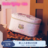 野兽派家居（tbh）三丽鸥Hello Kitty手提大容量旅行绗缝洗漱化妆包