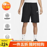 耐克（NIKE）男运动短裤7英寸 夏季梭织工装短裤 FB1247-010 黑 XL