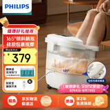 飞利浦（PHILIPS）小白桶泡脚桶泡脚加热足浴盆全自动按摩洗脚泡小腿高深桶太极轮喷淋送【低于头部主播折】 3212F【躺泡/按摩】35-48°智能恒温