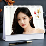 世纪开元台历定制2027羊年新年创意企业公司照片台历制作个性来图自制做宝宝照片diy日历定做生日个性礼物