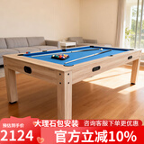 绅领 美式台球桌多功能四合一成人桌球台乒乓桌标准冰球桌会议桌家用 7尺 四合一-内翻转