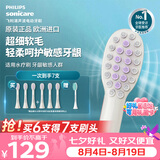 飞利浦（PHILIPS）电动牙刷头官方原装 杜邦刷毛 3支装HX2013/02白色 清洁 适配HX2491水疗刷系列 柔力系列
