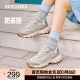 斯凯奇（Skechers）七夕情人节礼物奶茶熊QQ豆乳夏季女鞋潮流复古老爹鞋舒适增高运 玫瑰红色/ROS 35.5 尺码偏大，建议选小半码