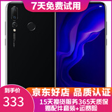华为nova4  麒麟970  高配4800万拍照游戏二手华为手机 6.4英寸大屏 亮黑色 6GB+128GB【2000万广角三摄】 9成新