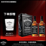 杰克丹尼（Jack Daniels）美国田纳西州 调和型威士忌 黑标双支礼盒装500ml *2  节日送礼