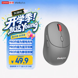 ThinkPlus 联想无线蓝牙双模充电鼠标 人体工学设计 办公鼠标 便携鼠标笔记本鼠标电脑鼠标 WL300Pro灰