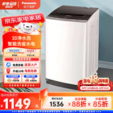 松下（Panasonic）波轮洗衣机8KG全自动家用智能洗节能省水省电桶自洁洗净比升级0.9XQB80-K3F1