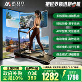 木卫六智能家庭用跑步机多功能折叠走步机减震爬坡减脂运动健身器材 TS2PRO黑色-APP智联+实景路线+10段电动坡度+振动+倒走