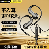 智国者【2026最新款】耳机有线挂耳式电脑麦克风二合一不&伤耳朵不入耳type-c台式USB圆孔双3.5mm笔记本