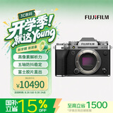 富士（FUJIFILM）X-T5/XT5 微单相机 单机身 4020万像素 7.0档五轴防抖 6K30P 经典机械拨盘 银色