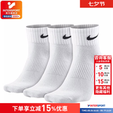 耐克（NIKE）男袜女袜 26新款训练透气短中长袜快干休闲跑步健身运动nike袜子 热推/简约经典白色/三双装/中袜 M/24-26厘米/38-42码