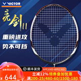 威克多（VICTOR）胜利专业羽毛球拍全碳素大鬼斩龙牙1代2代极速11亮剑11进攻型单拍 【经典进攻】亮剑BRS-11/白红 4U(80-84.9克)