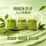径百味 超千目抹茶瓶盖1.5g*3颗 径山纯抹茶 无颗粒感 便携饮用