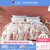 富安娜床上四件套100%全棉四件套纯棉床品套件 双人加大床单被套 1米8床