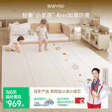BG-BABYGO折叠爬行垫ixpe爬爬垫婴儿无味无甲醛4cm厚婴儿防摔护头地垫