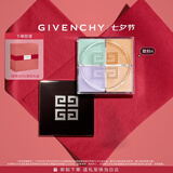 纪梵希（Givenchy）四宫格散粉4号鲜暖定妆蜜粉饼 七夕情人节送礼散粉男生送女友蜜粉