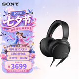 索尼（SONY）MDR-Z7M2 高音质动圈头戴式耳机 有线 高解析度 Hi-Res 生日七夕情人节礼物送男女友学生孩子