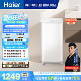 海尔（Haier）波轮洗衣机全自动迷你 3KG婴儿儿童分区洗 小型内衣裤精华洗可预约 家用换新补贴XQB30-ER57N