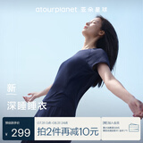 亚朵星球深睡睡衣夏季女士高端睡衣睡裤带胸垫高级 深睡蓝【短袖短裤】 L